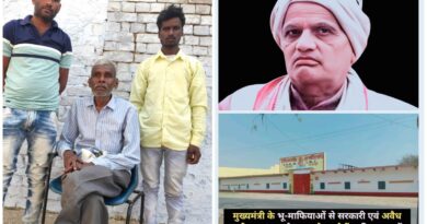 दिव्यांग दलित मल्लू के ऊपर हो रहा है भीषण अत्याचार!