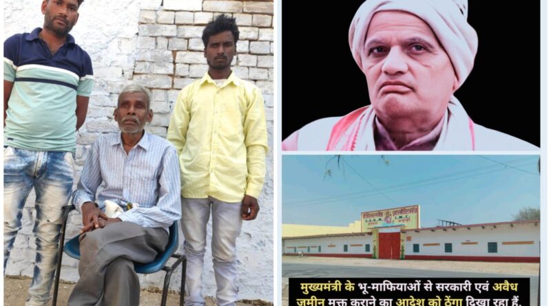 दिव्यांग दलित मल्लू के ऊपर हो रहा है भीषण अत्याचार!