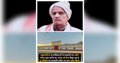 ग्राम समाज,पी डब्लू डी,सरकारी नलकूप की नाली, दिव्यांग दलित मल्लू आदि की जमीन कब होगी भू-माफिया से मुक्त