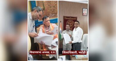 भू माफिया के खिलाफ कार्रवाई तेज!