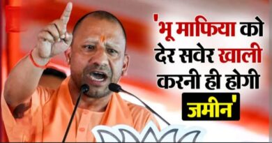 सरकारी एवं दोनों आंख से दिव्यांग दलित मल्लू आदि की जमीनों को अवैध रूप से कब्जा करने वाले भू-माफिया से जल्द होगा मुक्त