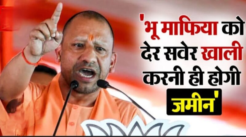 सरकारी एवं दोनों आंख से दिव्यांग दलित मल्लू आदि की जमीनों को अवैध रूप से कब्जा करने वाले भू-माफिया से जल्द होगा मुक्त