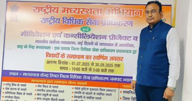 राष्ट्रीय मध्यस्थता अभियान के तहत ऐसे प्रकरण जिनमें सुलह समझौता के आधार पर समाधान की संभावना अधिक हो, को कराए निस्तारण