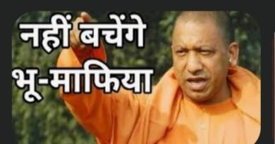 भू-माफिया अपने संरक्षकों भी डूबाने के फिराक में