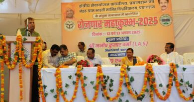 नेहरू ग्राम भारती