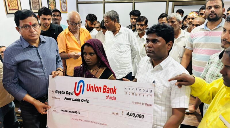 सांसद ने सर्पदंश से मृत युवती के परिजनों को दी 4 लाख रूपये की आपदा सहायता राशि