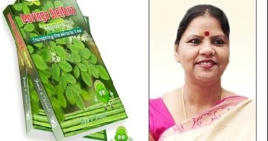 पुस्तक समीक्षा : सहजन- एक चमत्कारी वृक्ष