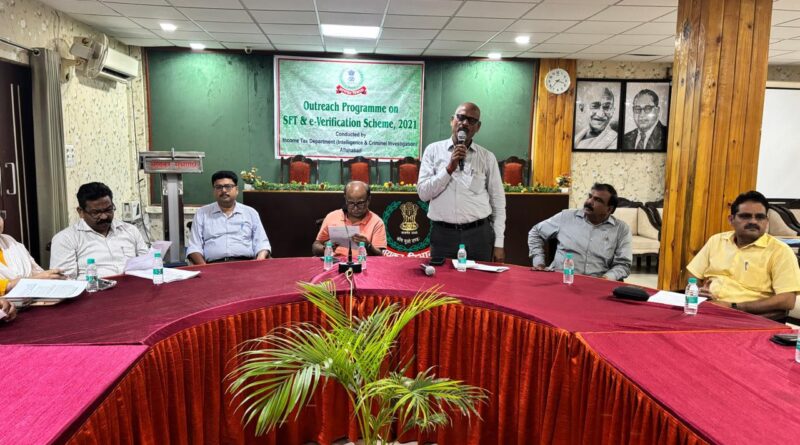 आयकर भवन के सभागार में आयकर विभाग के आई०एण्‍ड सी०आई०अनुभाग के द्वारा वित्तीय लेनदेन के विवरण (स्‍टेटमेंट आफ फाइनेंशियल ट्रांजैक्शन) तथा ई-वेरीफिकेशन के मुद्दे पर एक बैठक का हुआ आयोजन