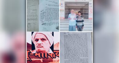 उपजाति बदलकर हड़प ली दिव्यांग दलित की जमीन जिलाधिकारी को भेजा ज्ञापन कार्रवाई की मांग!
