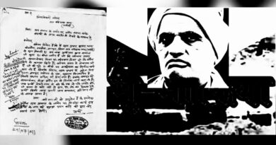मुख्यमंत्री का आदेश भू-माफियाओं के कब्जे से जल्द खाली कराई जाएगी जमीन?
