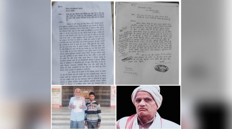 सरकारी जमीनों पर भू-माफिया का हमला