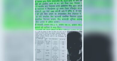 उच्च न्यायालय, शासनादेश एवं राजस्व परिषद के आदेशों की हो रही है अवहेलना!