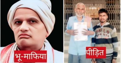 सहायक चकबंदी अधिकारी ने हाई कोर्ट,राजस्व परिषद एवं शासनादेश को ठेंगा दिखाकर भू-माफिया के विद्यालयों को आरक्षित कर दिया है ग्राम सभा की बीसों बीघा जमीन…..?
