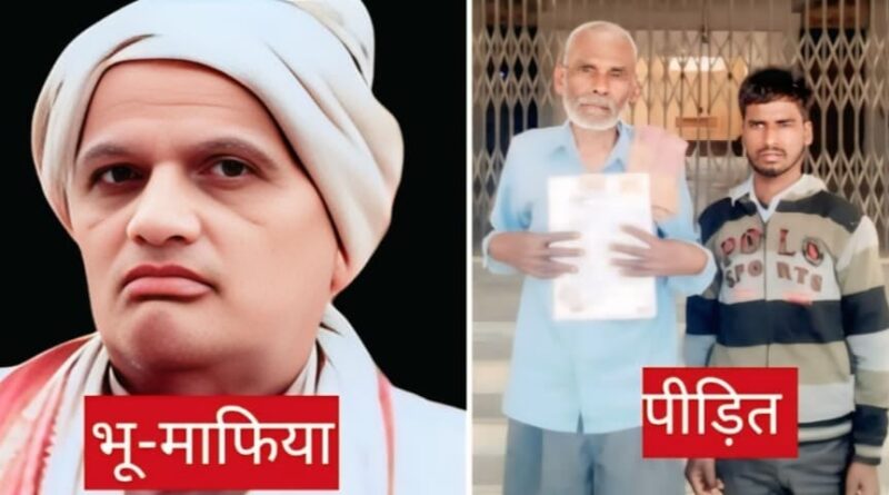 सहायक चकबंदी अधिकारी ने हाई कोर्ट,राजस्व परिषद एवं शासनादेश को ठेंगा दिखाकर भू-माफिया के विद्यालयों को आरक्षित कर दिया है ग्राम सभा की बीसों बीघा जमीन…..?