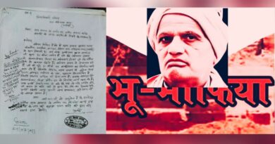 दिव्यांग दलित को कब मिलेगा न्याय, फिर की गई शिकायत!