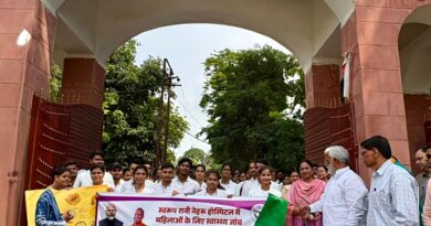 मेडिकल कॉलेज में सेवा पखवाड़े के अंतर्गत निकाली गई स्वास्थ्य जागरूकता रैली