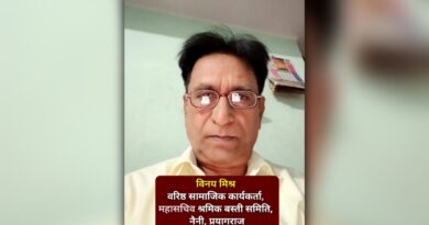 सुप्रीम कोर्ट: निकृष्ट अहंकारी हैं श्रम विभाग के अधिकारी