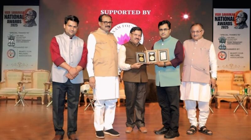 डॉ राजीव मिश्रा को नई दिल्ली मे वीर सावरकर राष्ट्रीय पुरस्कार से किया गया सम्मनित