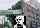 सूचना आयोग ने जानकारी मांगी तो भाग खड़े हुए अधिकारी!