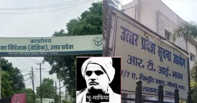 सूचना आयोग ने जानकारी मांगी तो भाग खड़े हुए अधिकारी!
