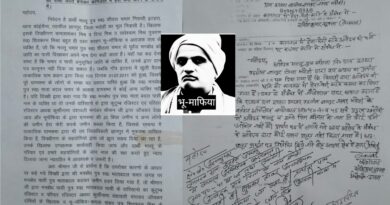 गिरोह के गुर्गे ने की सरगना के खिलाफ जांच!