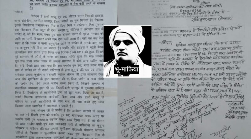 गिरोह के गुर्गे ने की सरगना के खिलाफ जांच!