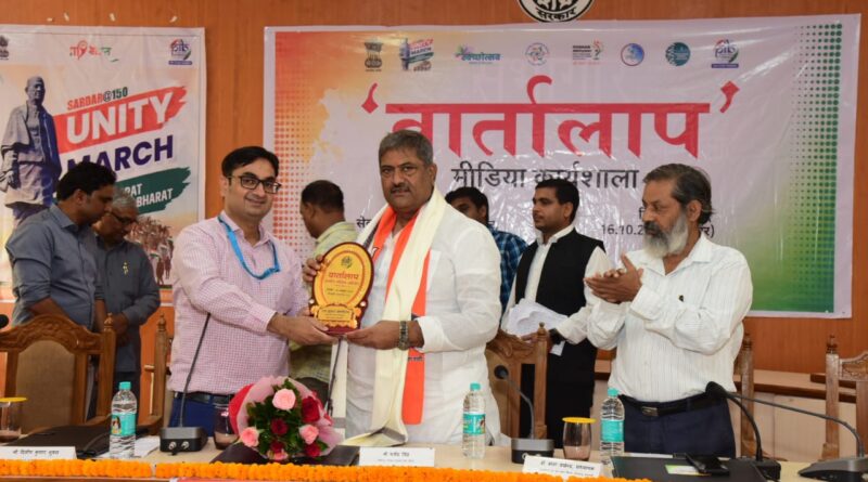 पत्र सूचना कार्यालय वाराणसी द्वारा “वार्तालाप” मीडिया कार्यशाला का हुआ सफल आयोजन