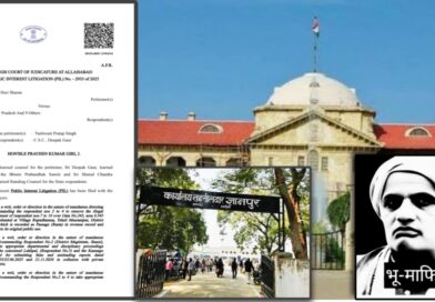 उच्च न्यायालय के आदेश का ज्ञानपुर तहसील में कब होगा पालन?
