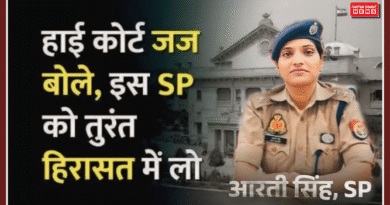 हाईकोर्ट सख्त: वकील की गिरफ्तारी पर फर्रुखाबाद की एसपी आरती सिंह को हिरासत में लेने का आदेश, जताई नाराज़गी