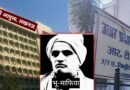 बंदोबस्त अधिकारी चकबंदी भदोही को 15 दिन में सूचना देने का निर्देश