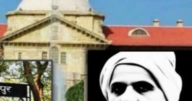 भू माफिया की हेरा फेरी को छुपा रहा है प्रशासन