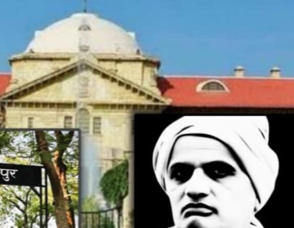 भू माफिया की हेरा फेरी को छुपा रहा है प्रशासन