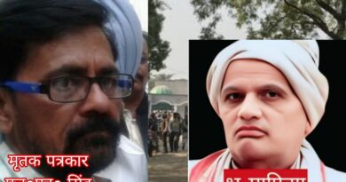 वरिष्ठ पत्रकार आचार्य श्रीकांत शास्त्री की लेखनी से भू-माफियाओं में खलबली!