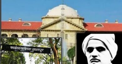 इलाहाबाद हाई कोर्ट का आदेश, ग्राम प्रधान ग्राम पंचायत की संपत्ति का संरक्षक है। नियमानुसार वह सूचना नहीं दे रहा है तो उसके खिलाफ डीएम कार्रवाई करें