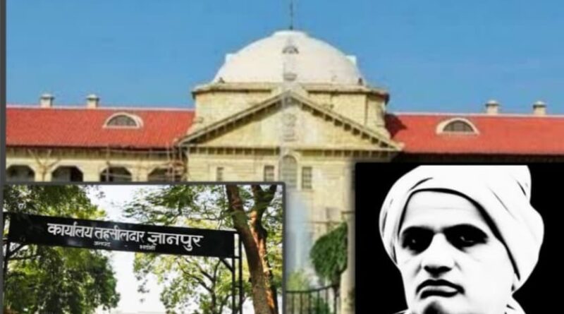 इलाहाबाद हाई कोर्ट का आदेश, ग्राम प्रधान ग्राम पंचायत की संपत्ति का संरक्षक है। नियमानुसार वह सूचना नहीं दे रहा है तो उसके खिलाफ डीएम कार्रवाई करें