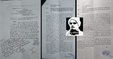 भू-माफिया के इशारे पर नाच रहा है ज्ञानपुर तहसील प्रशासन!