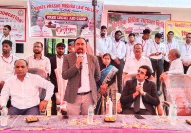 राष्ट्रीय एवं राज्य व जिला विधिक सेवा प्राधिकरण के निर्देशानुसार मिशन के तहत ग्राम माधोपुर,तहसील फूलपुर में कार्यक्रम के अंतर्गत विधिक साक्षरता एवं जागरूकता शिविर का हुआ आयोजन