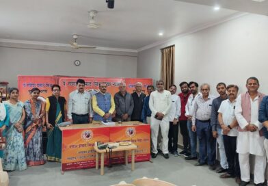 डॉ. राकेश मिश्र ने न्यास की आगामी कार्य योजना विषय पर कार्यकर्ताओं से किया संवाद