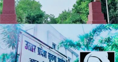 राज्य सूचना आयुक्त के सख्त तेवर से प्रशासन में हड़कंप,भू-माफिया को बचाने में जुटे अधिकारी,बेनकाब