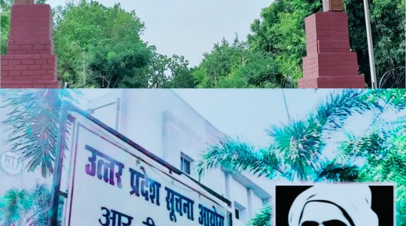 राज्य सूचना आयुक्त के सख्त तेवर से प्रशासन में हड़कंप,भू-माफिया को बचाने में जुटे अधिकारी,बेनकाब