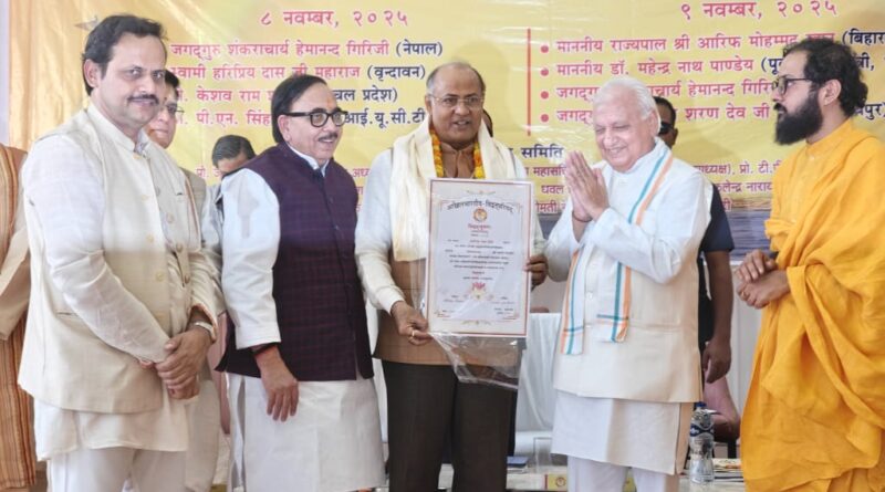 अमरेंद्र नाथ सिंह ने उत्तर प्रदेश के अधिवक्ताओं का बढ़ाया मान: आरिफ मोहम्मद खान