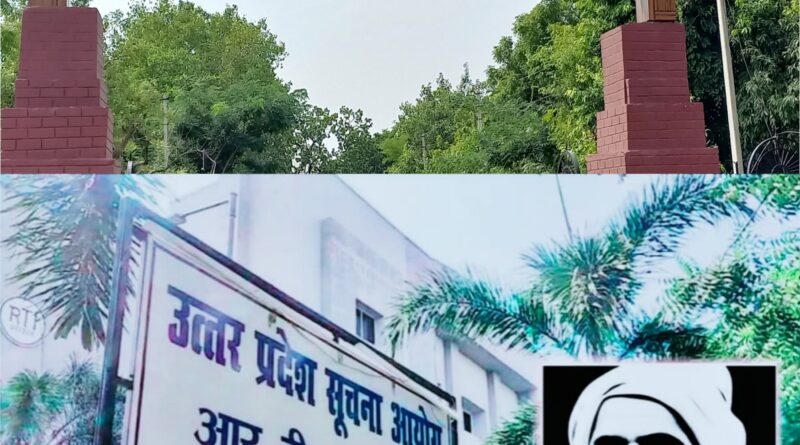 जन सूचना अधिकार से भू-माफिया का परत दर परत खुल रही है पोल