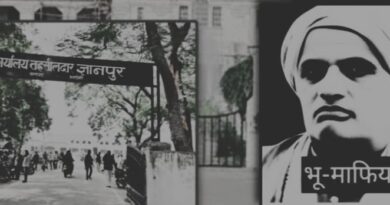 सूचना दिए जाने में आनाकानी कर रहा है भू-माफिया को बचाने वाले विभाग