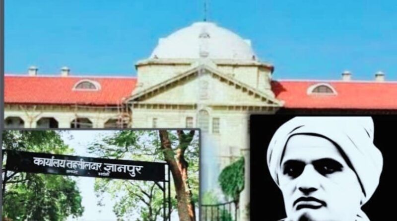 इटहरा में हाईकोर्ट आदेश की अनदेखी! प्रशासन की हीला-हवाली से ग्रामवासी नाराज़“इटहरा की जमीन पर कब्ज़ा…