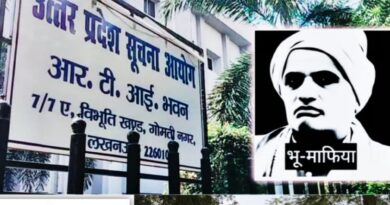 भू-माफिया को बचाने में क्यों लगा है तहसील प्रशासन