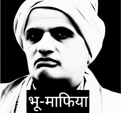 ग्राम सभा एवं दिव्यांग दलित की मौत के बाद अन्य किसानों की जमीन पर कब्जे का मामला आया सामने