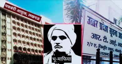 चकबंदी विभाग के दस्तावेजों से सच आएगा सामने!