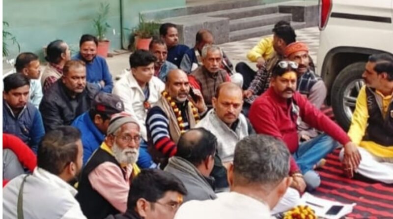 जमीन आवंटन को लेकर तीर्थ पुरोहित नाराज, धरने पर बैठे