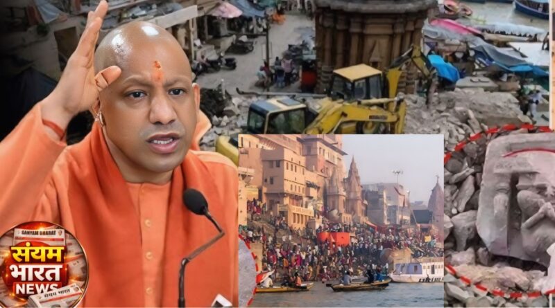 मणिकर्णिका घाट का पुनर्निर्माण मंदिर तोड़ना नहीं, परंपरा और सुविधा का सम्मान है