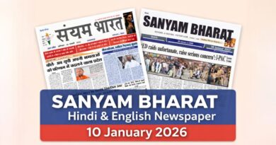 sanyam-bharat-hindi-english-newspaper-pdf-10-01-2026-e-paper/